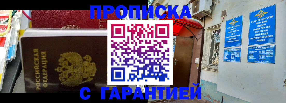регистрация для дет. сада в Вологодской области